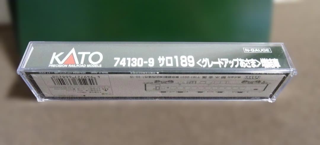 KATO　189系グレードアップあさま　基本セット＆増結セット＆サロ189　美品