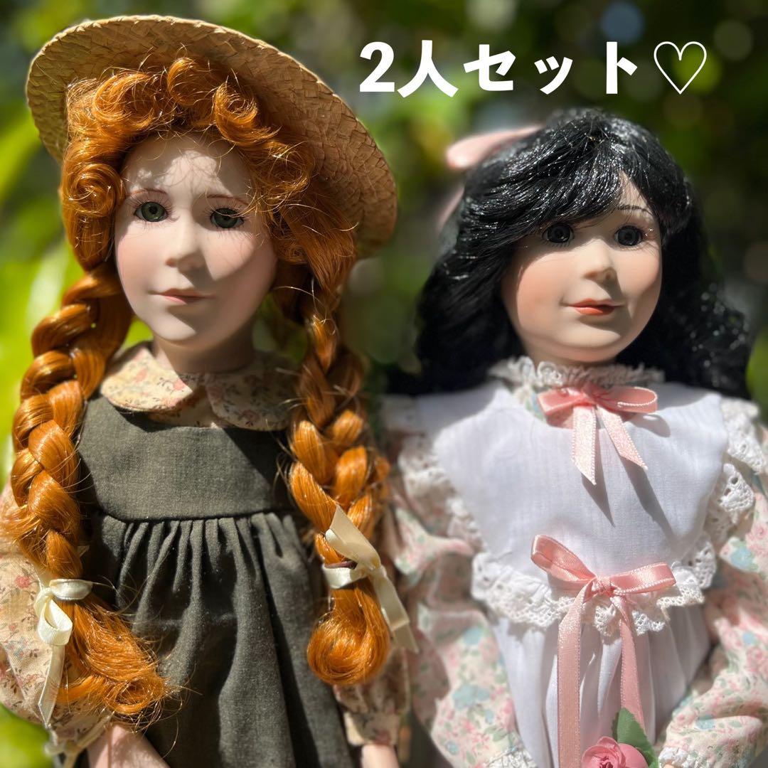 赤毛のアン&ダイアナ　メイドインカナダのポーセリンドール（二人一緒に）
