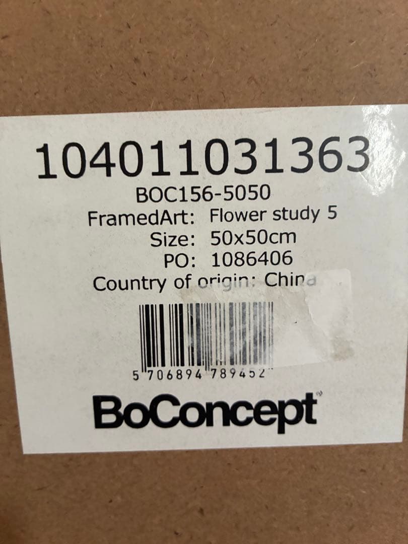 BoConcept アートフレーム 2枚セット