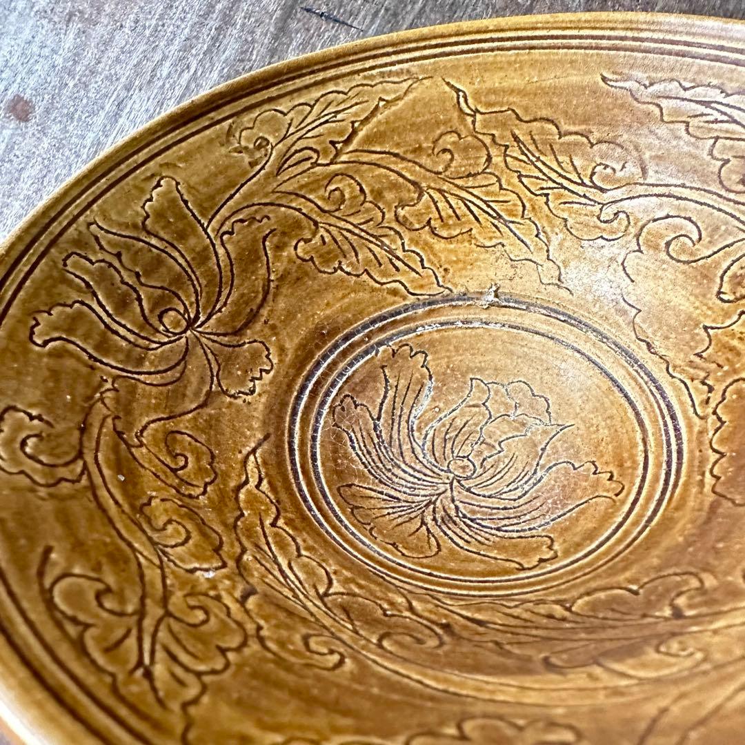 吉州窯　黄釉　陰刻　花文　飾鉢　古陶器　宋代　中国古玩　中国美術 　古伊万里