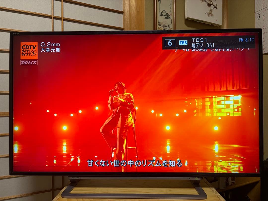 TOSHIBA REGZA 液晶テレビ　43G20X