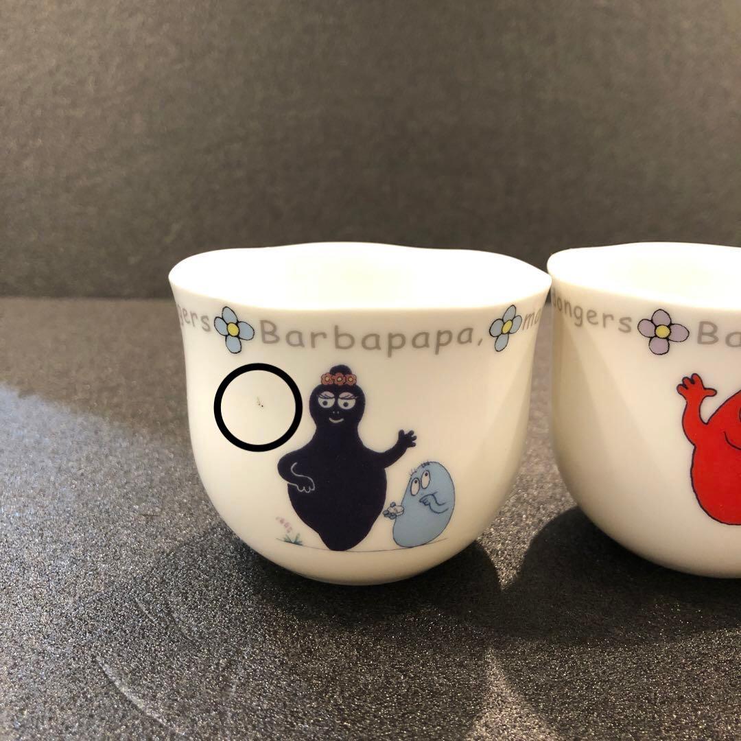 【美品】バーバパパ ティーセット ティーポット×1 湯呑み×4 レトロ