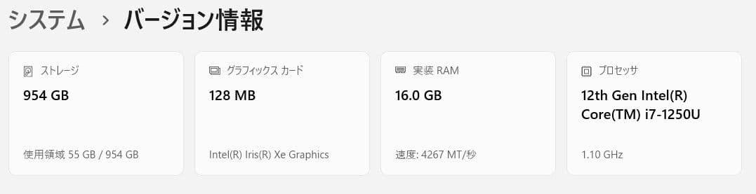 【訳あり】HP ENVY x360 13-bf（i7/16G/1T）有機EL