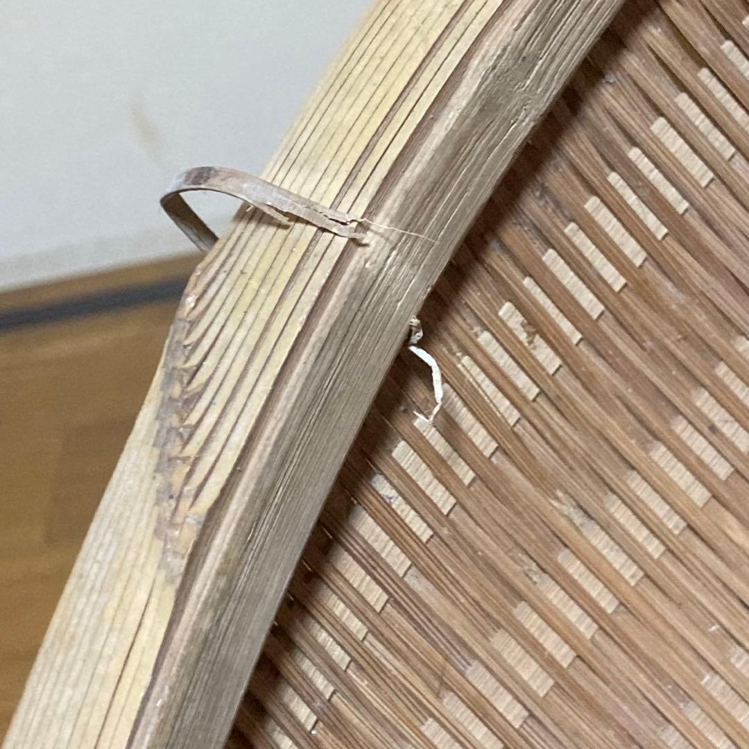 片口ざる　竹籠　竹かご　竹細工　アンティーク　昭和レトロ　古道具　4個セット