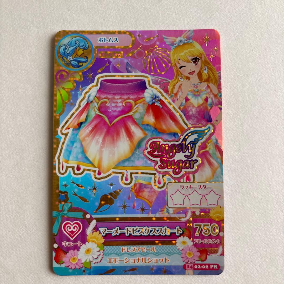アイカツカード　マーメードピスケスコーデ