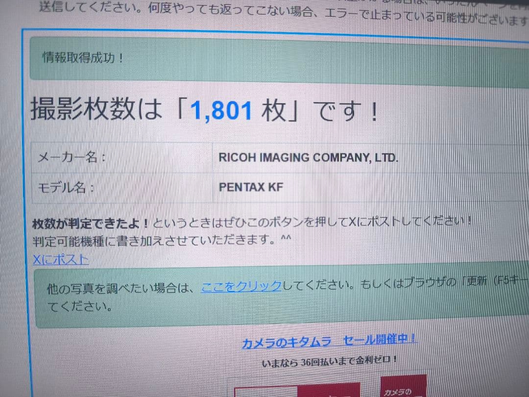 【美品】RICOH PENTAX KF