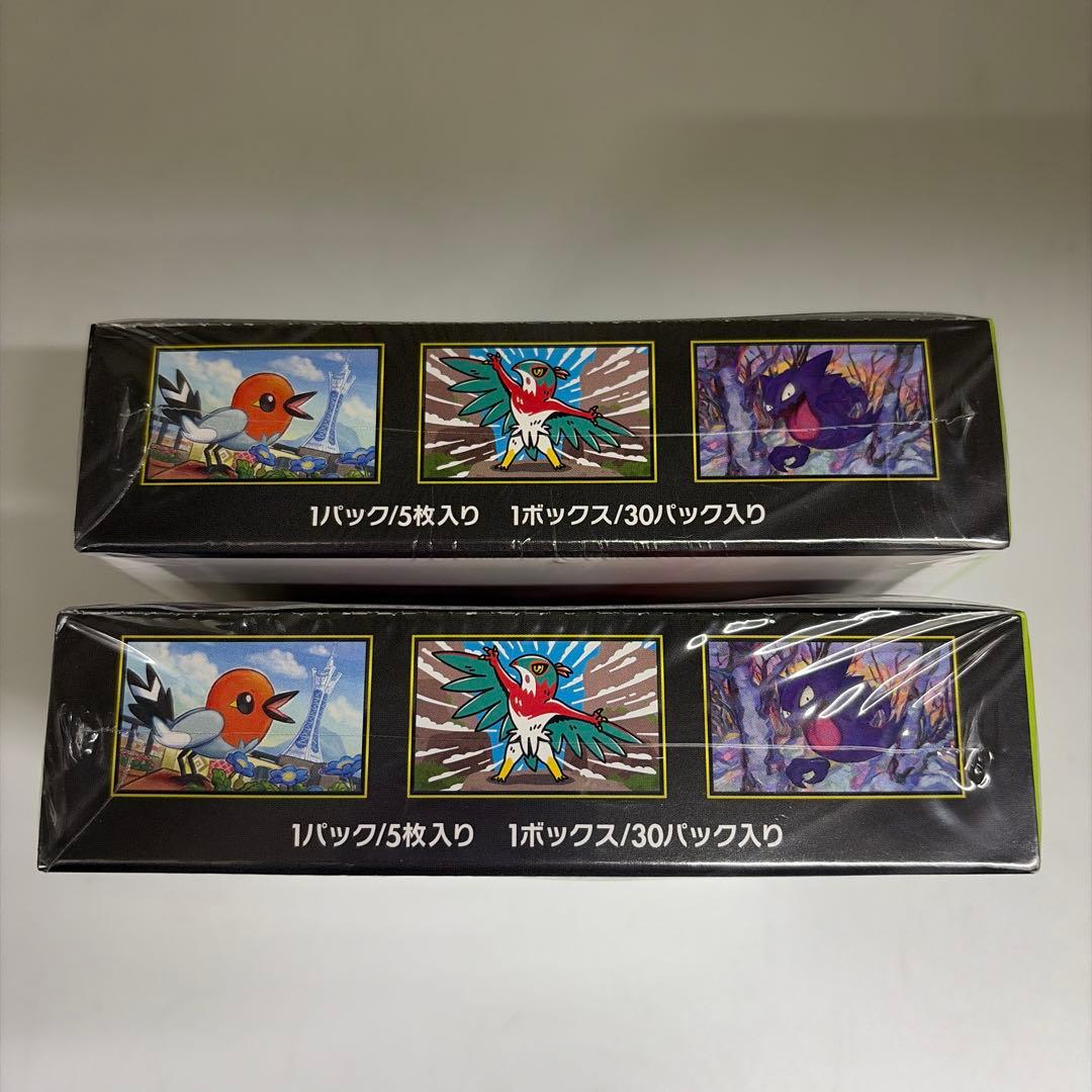 ポケモンカード ムニキスゼロ 2BOX 新品 未開封 シュリンク付き