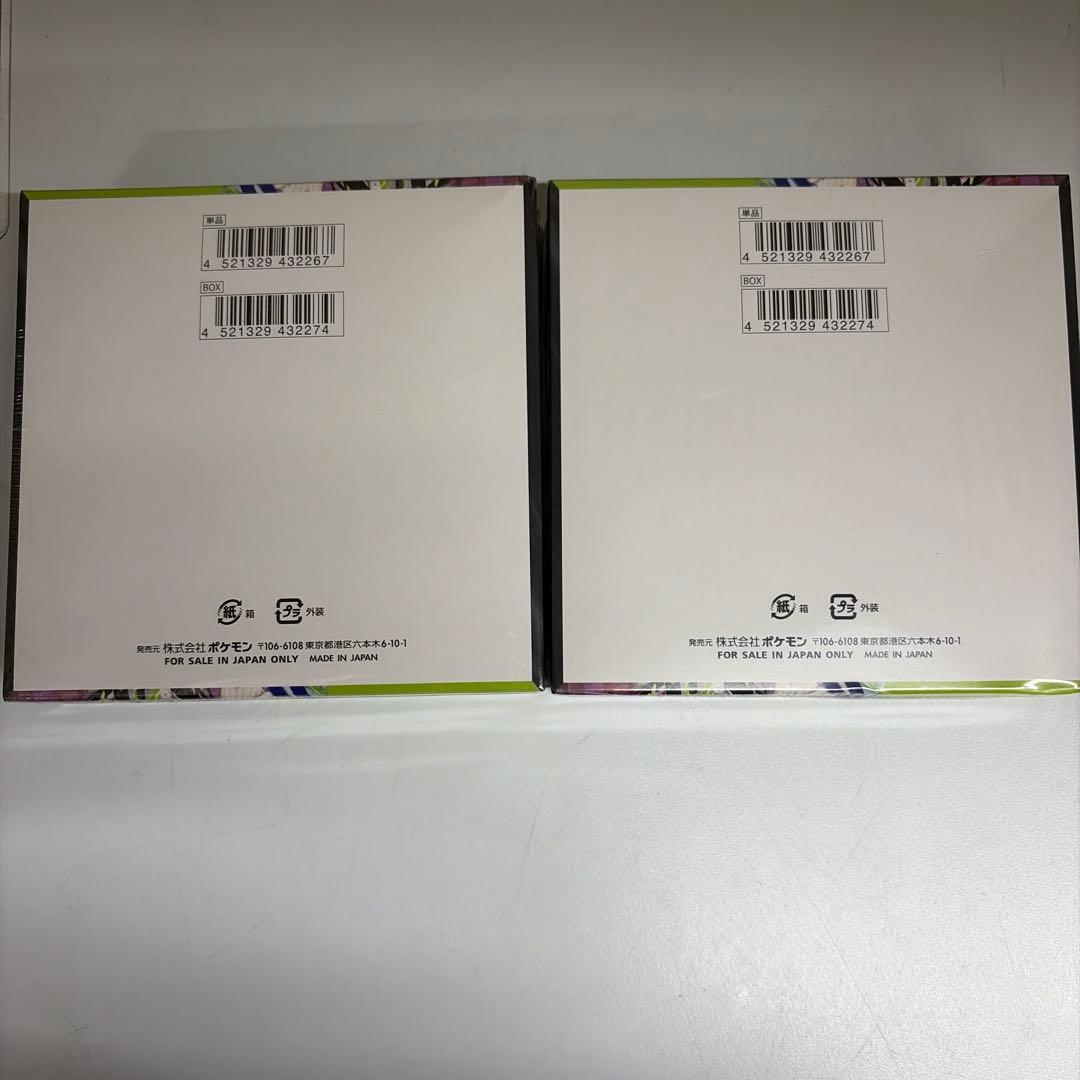 ポケモンカード ムニキスゼロ 2BOX 新品 未開封 シュリンク付き