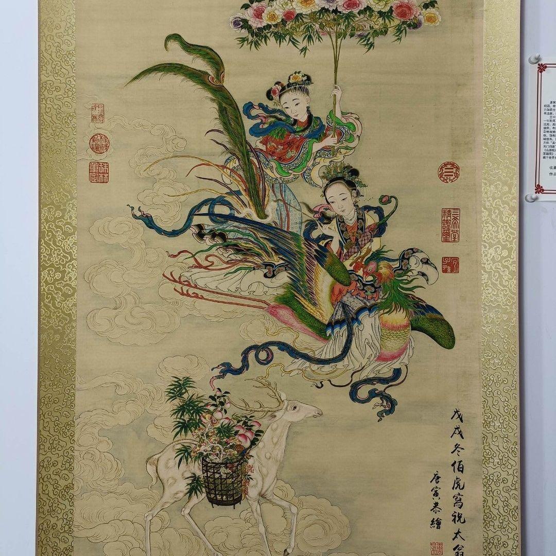 中国掛軸 唐寅 献寿図 中堂 掛け軸 中国画 吉祥画 インテリア