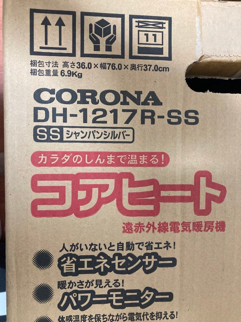 使用頻度小 コロナCORONA COREHEAT DH-1217R 2017年