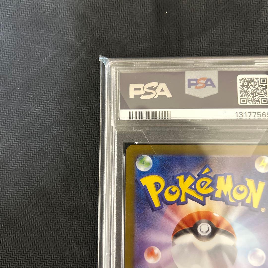 ス*認様 ポケモンカードゲーム　トウホクのピカチュウ　プロモ　psa10