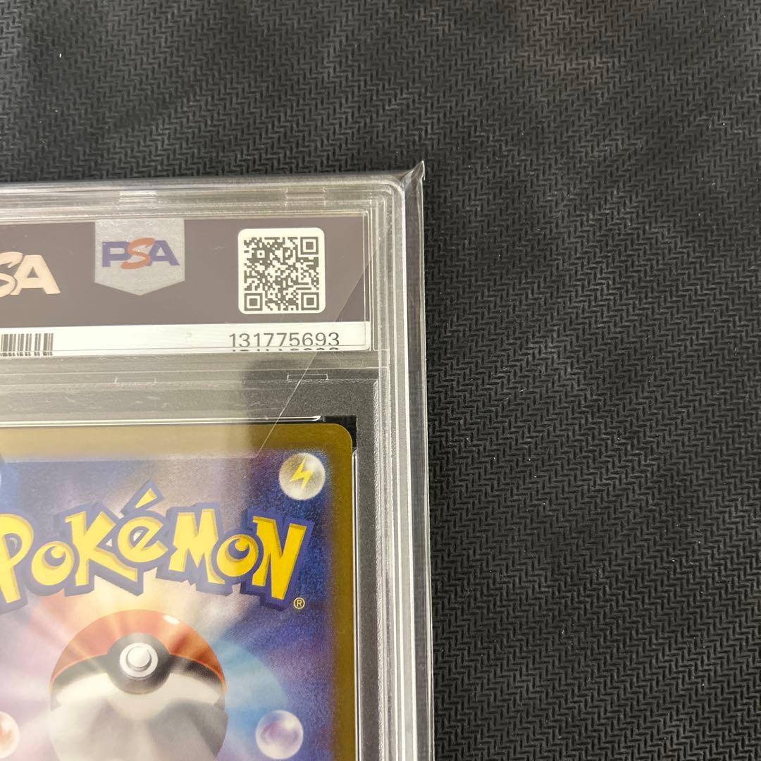 ス*認様 ポケモンカードゲーム　トウホクのピカチュウ　プロモ　psa10