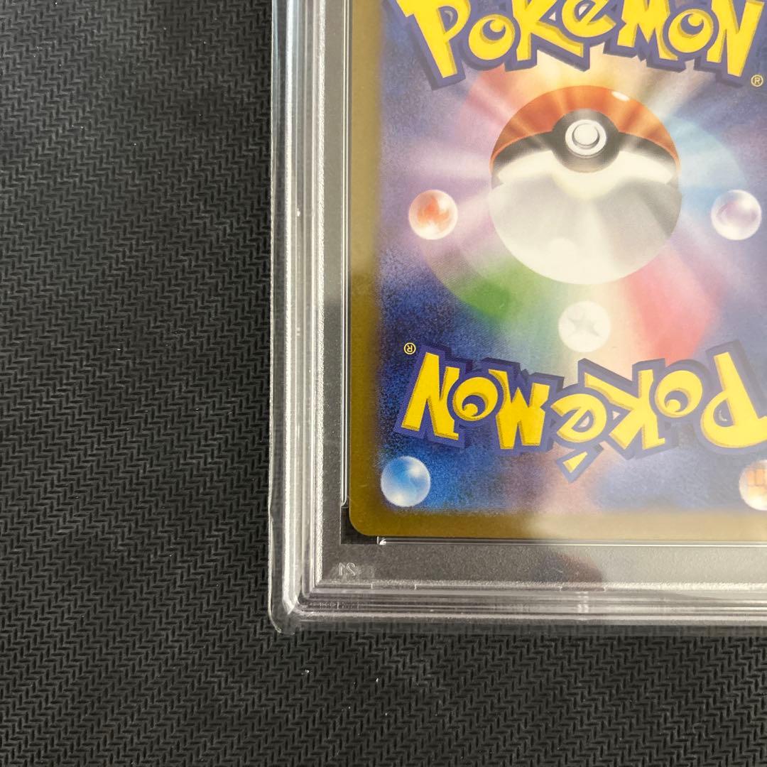 ス*認様 ポケモンカードゲーム　トウホクのピカチュウ　プロモ　psa10