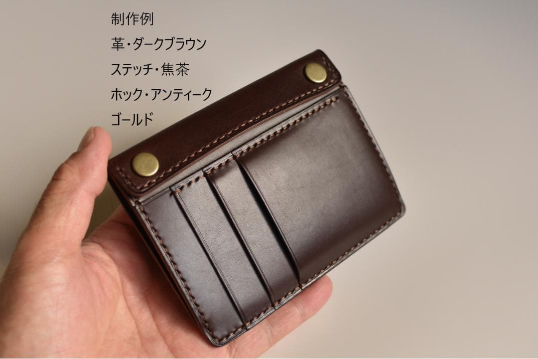 マチ付きフラグメントケース　フラグメントケース【受注制作】