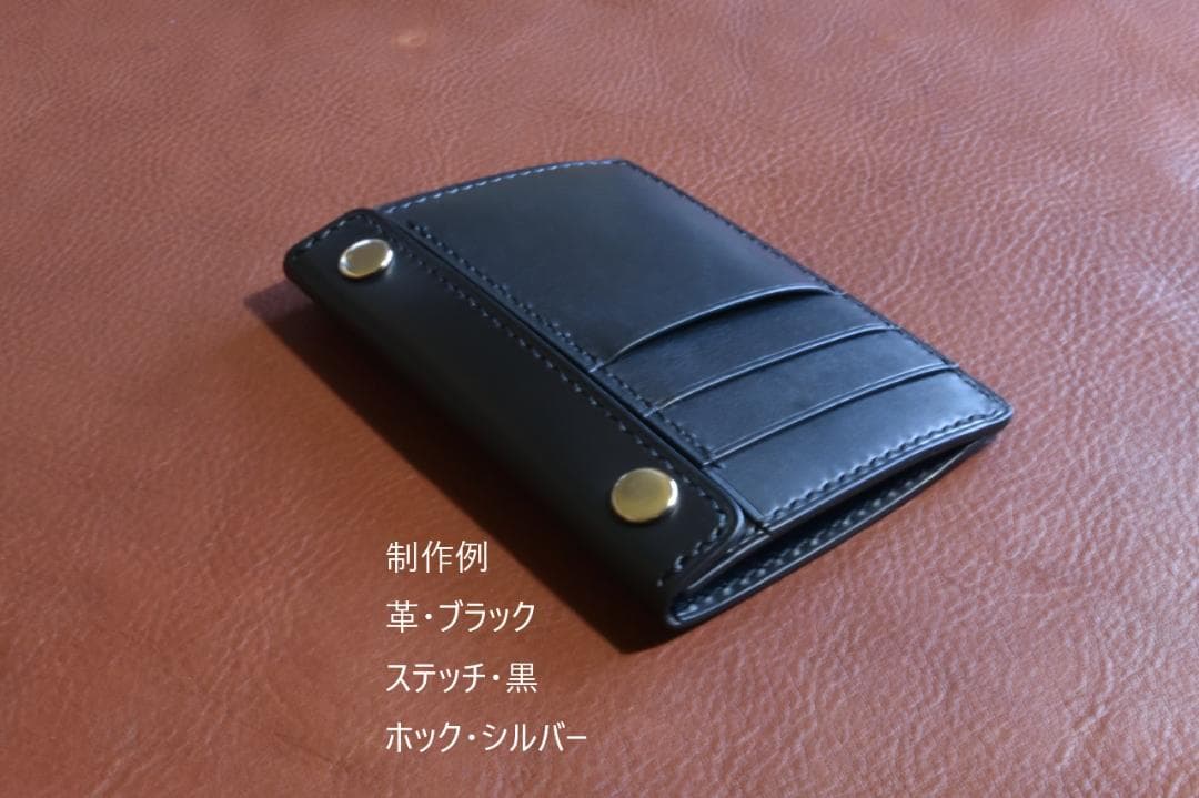 マチ付きフラグメントケース　フラグメントケース【受注制作】