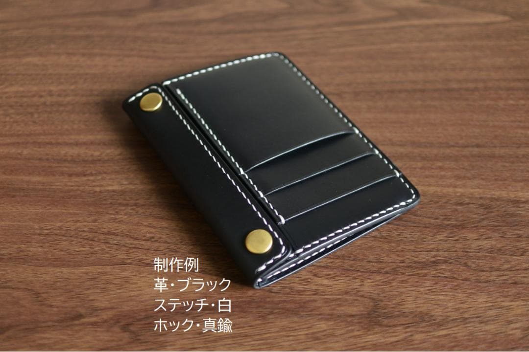 マチ付きフラグメントケース　フラグメントケース【受注制作】