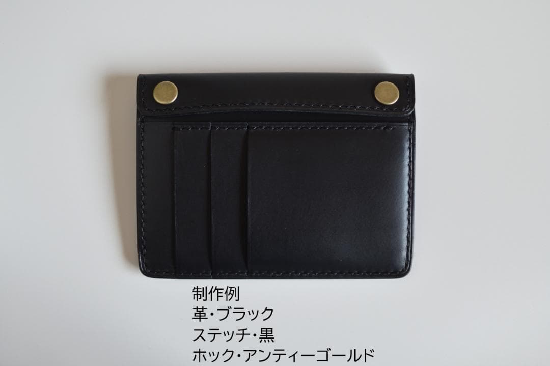 マチ付きフラグメントケース　フラグメントケース【受注制作】