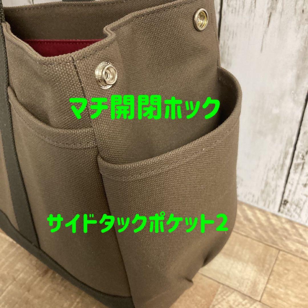 多目的ツールバッグ【倉敷帆布】