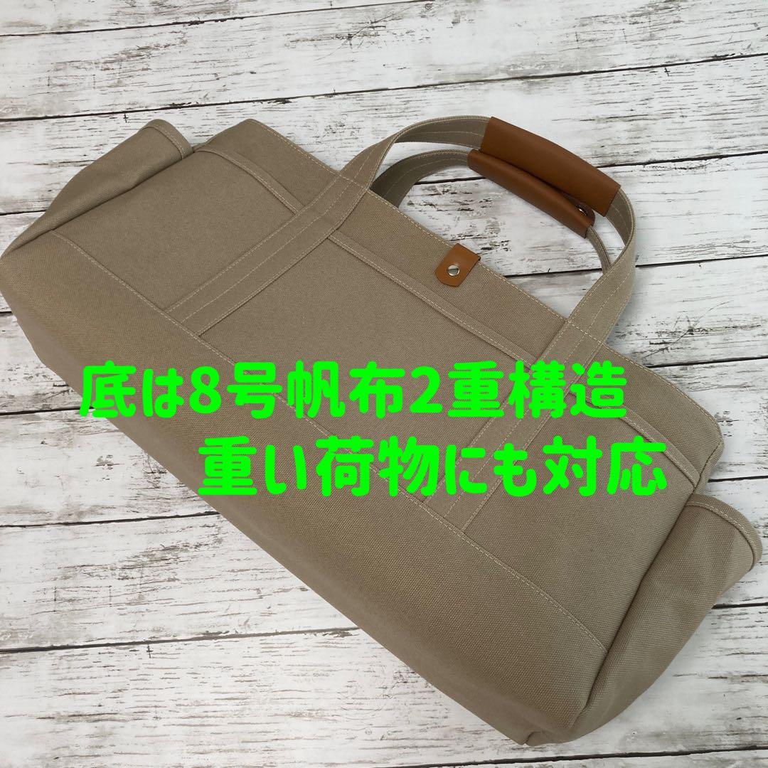 多目的ツールバッグ【倉敷帆布】