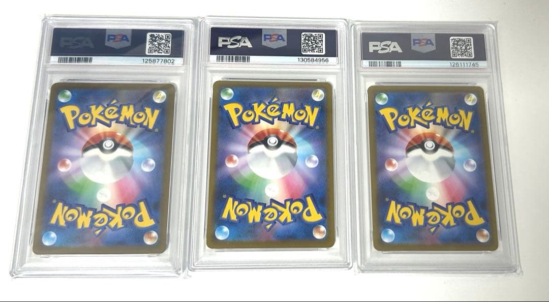 【PSA10 3点セット】マクドナルド プロモ