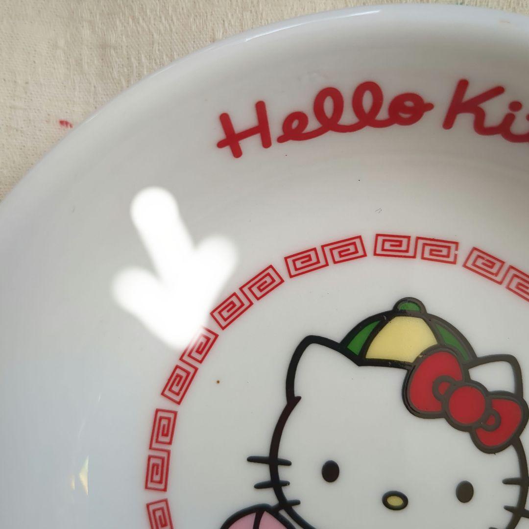 キティちゃんの中華食器セット　★未使用　色むら初期汚れあり