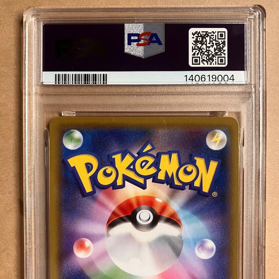 【PSA10 連番】早い者勝ち ゲンガー ポケモンカード 引退品 P6