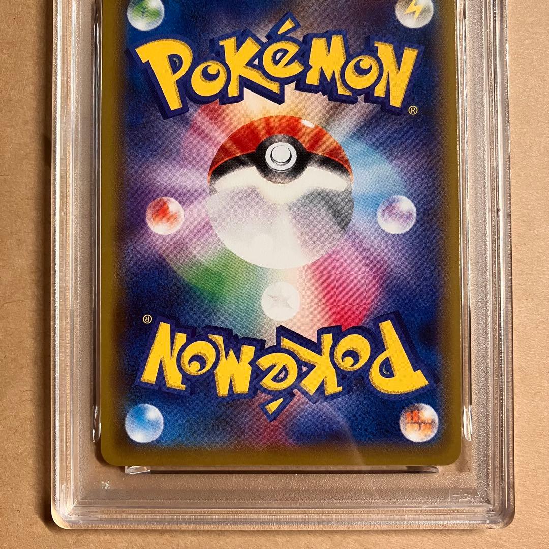 【PSA10 連番】早い者勝ち ゲンガー ポケモンカード 引退品 P6