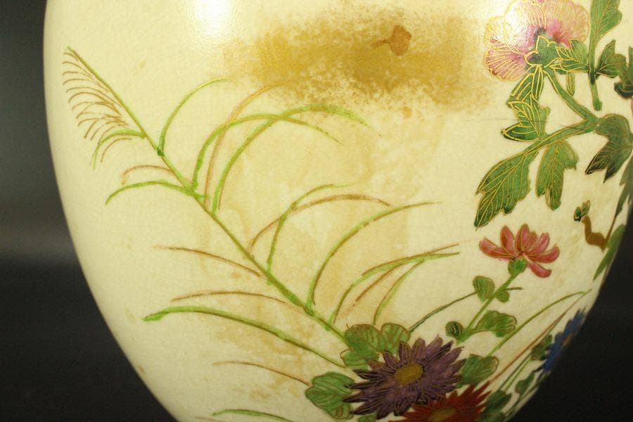 茶道具 飾壷 仁清写 色絵金彩 共箱(A881)