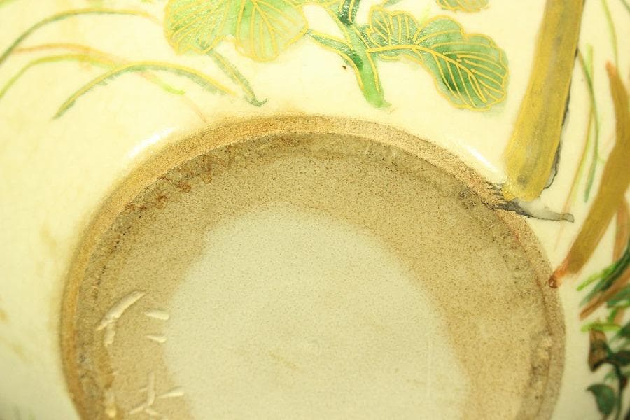 茶道具 飾壷 仁清写 色絵金彩 共箱(A881)