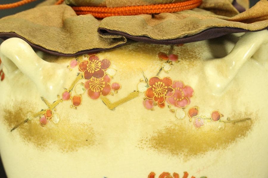 茶道具 飾壷 仁清写 色絵金彩 共箱(A881)