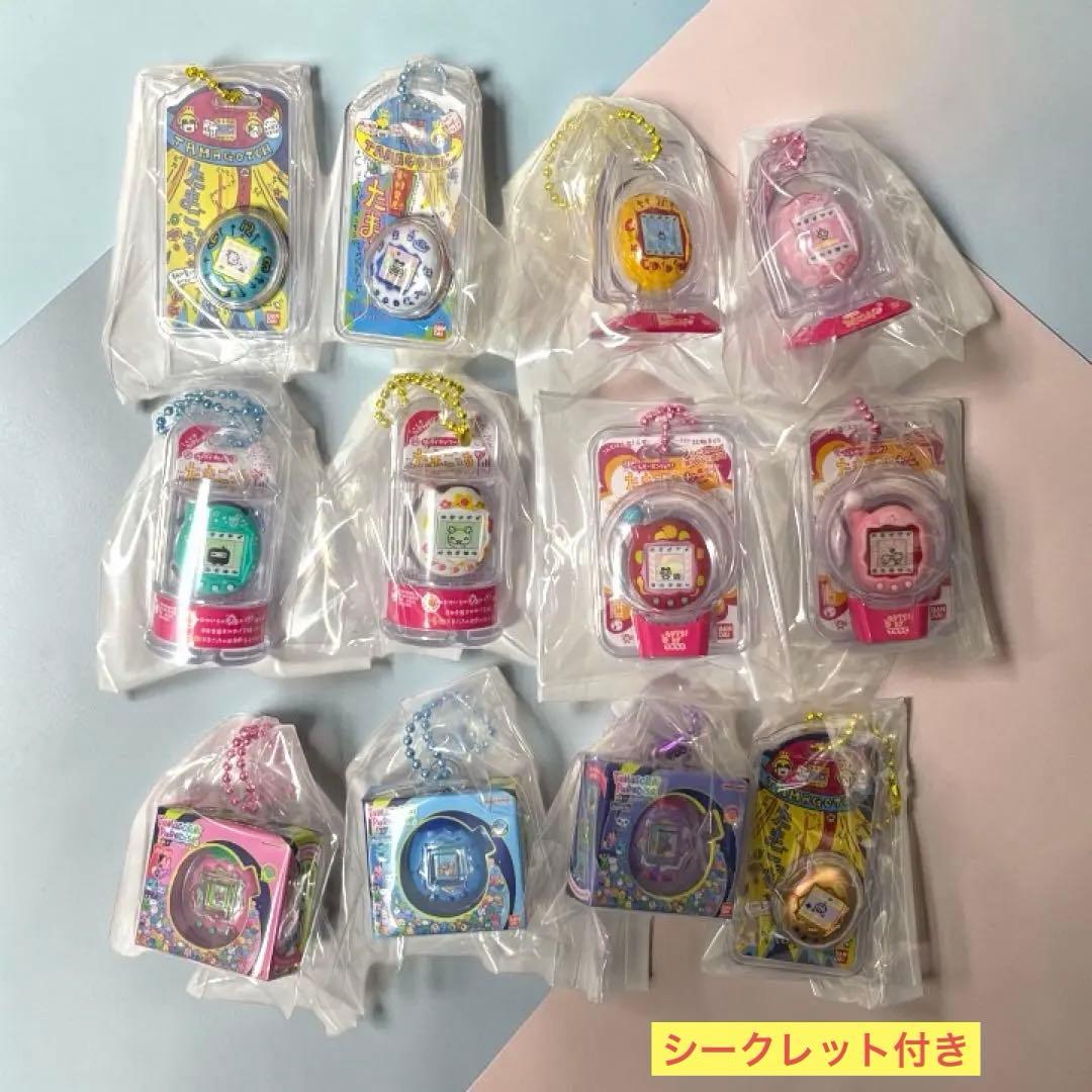 たまごっち おかしなたまごボーロっち　パッケージチャームつき3 コンプリート