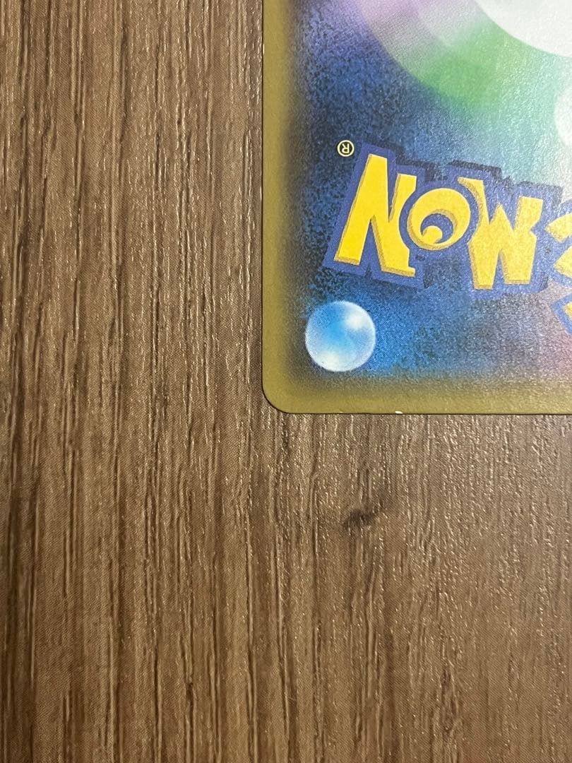 【女の子】ポケカ サポート SR7枚＋HR3枚 まとめ売り