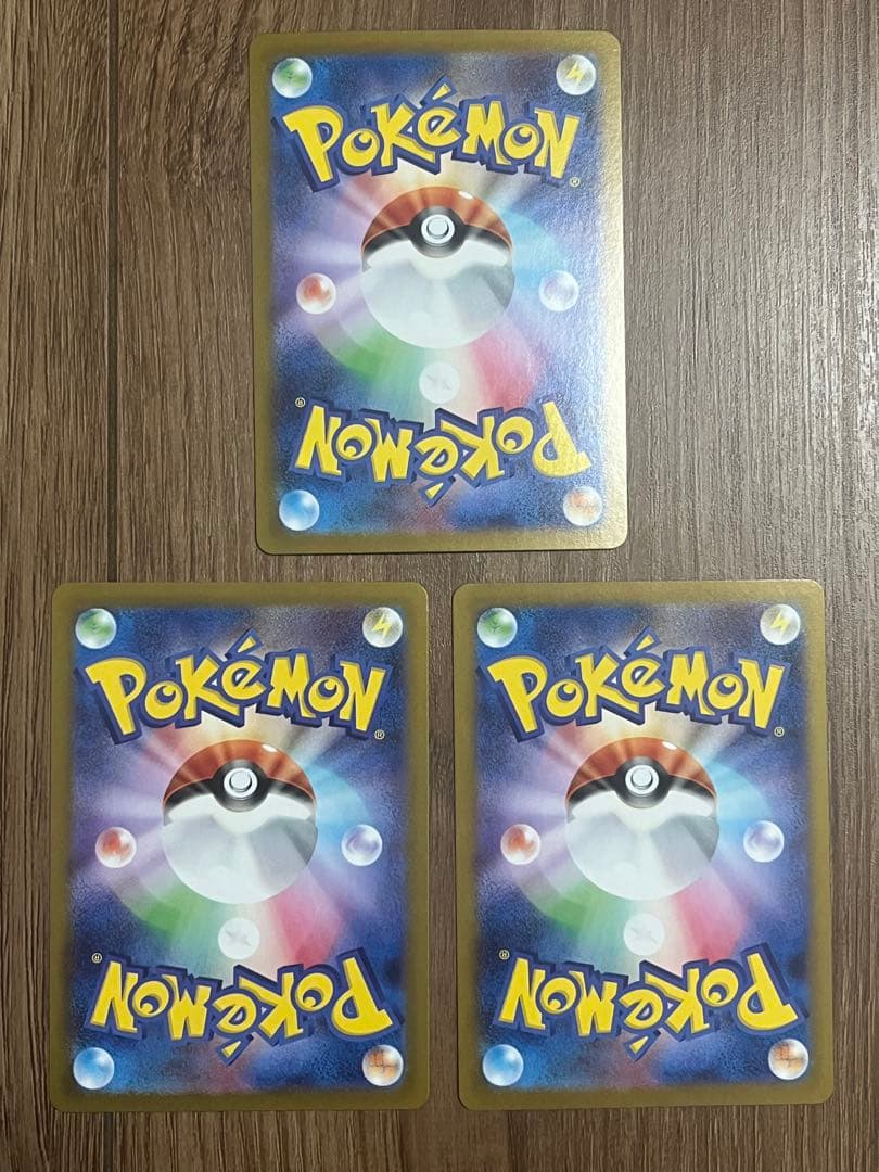【女の子】ポケカ サポート SR7枚＋HR3枚 まとめ売り