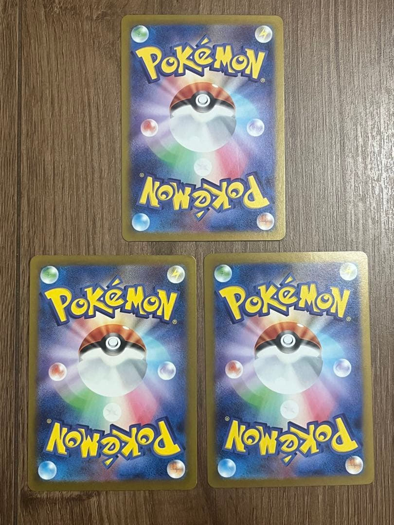 【女の子】ポケカ サポート SR7枚＋HR3枚 まとめ売り