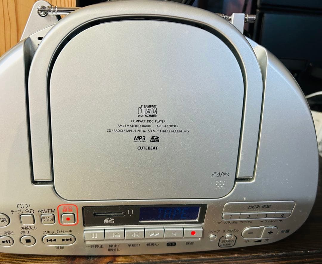 「箱付き」TOSHIBA TY-CDX7 CD・カセットデッキ リモコン付き