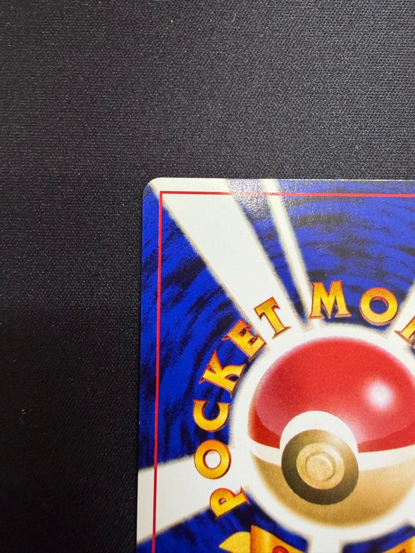 やさしいウィンディ ポケモンカード 059