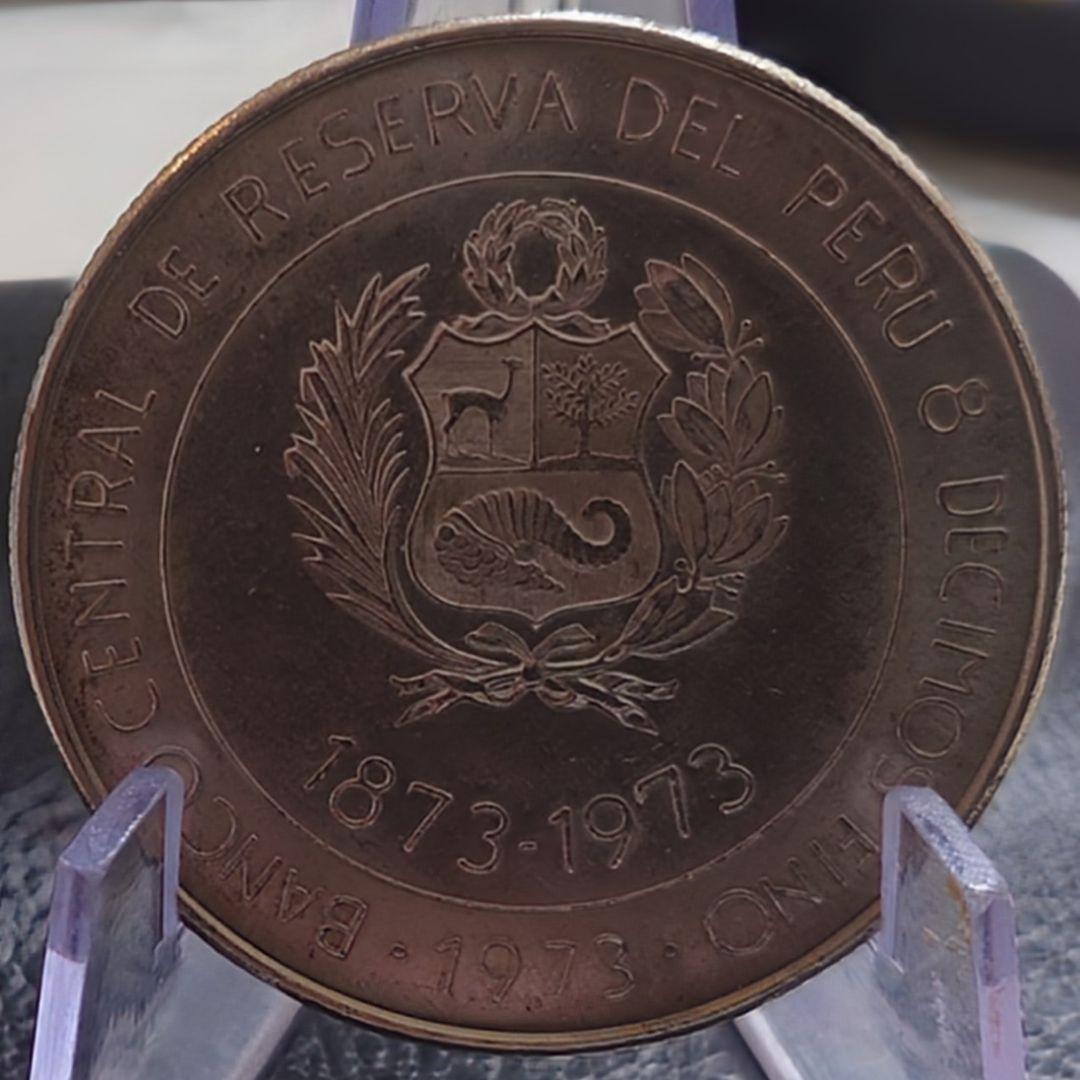 1973年 ペルー銀貨 日本ペルー修好100周年記念銀貨 silver800