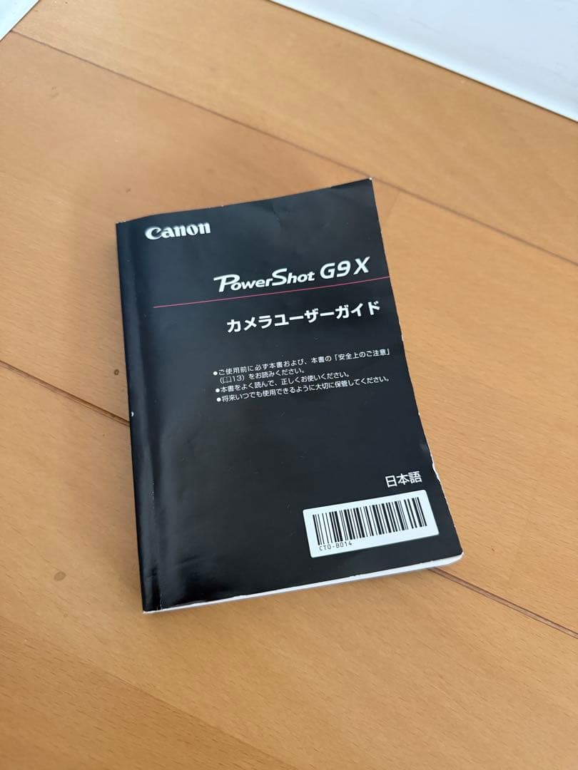 美品 Canon PowerShot G9X Black