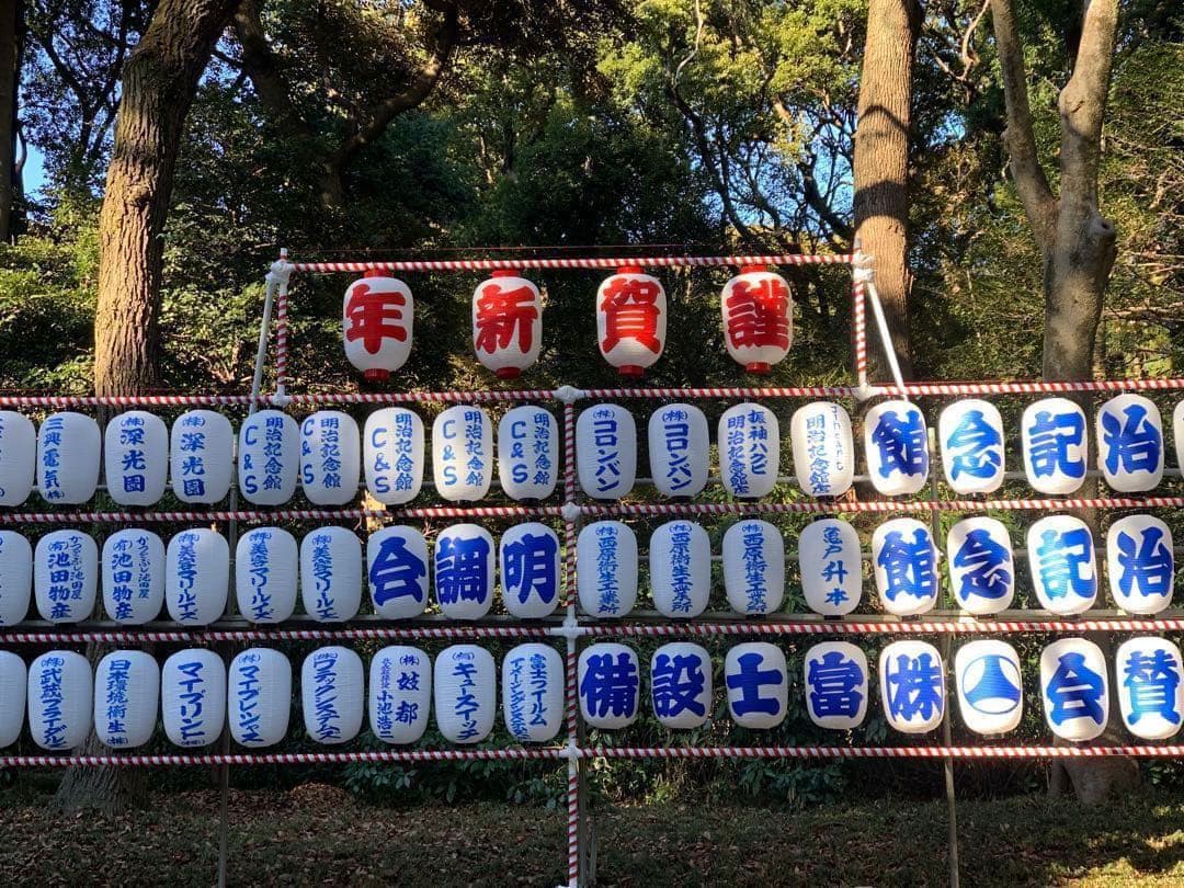 M*W様 【限定品】明治神宮 南参道鳥居木材謹製 除災招福守 2026年版