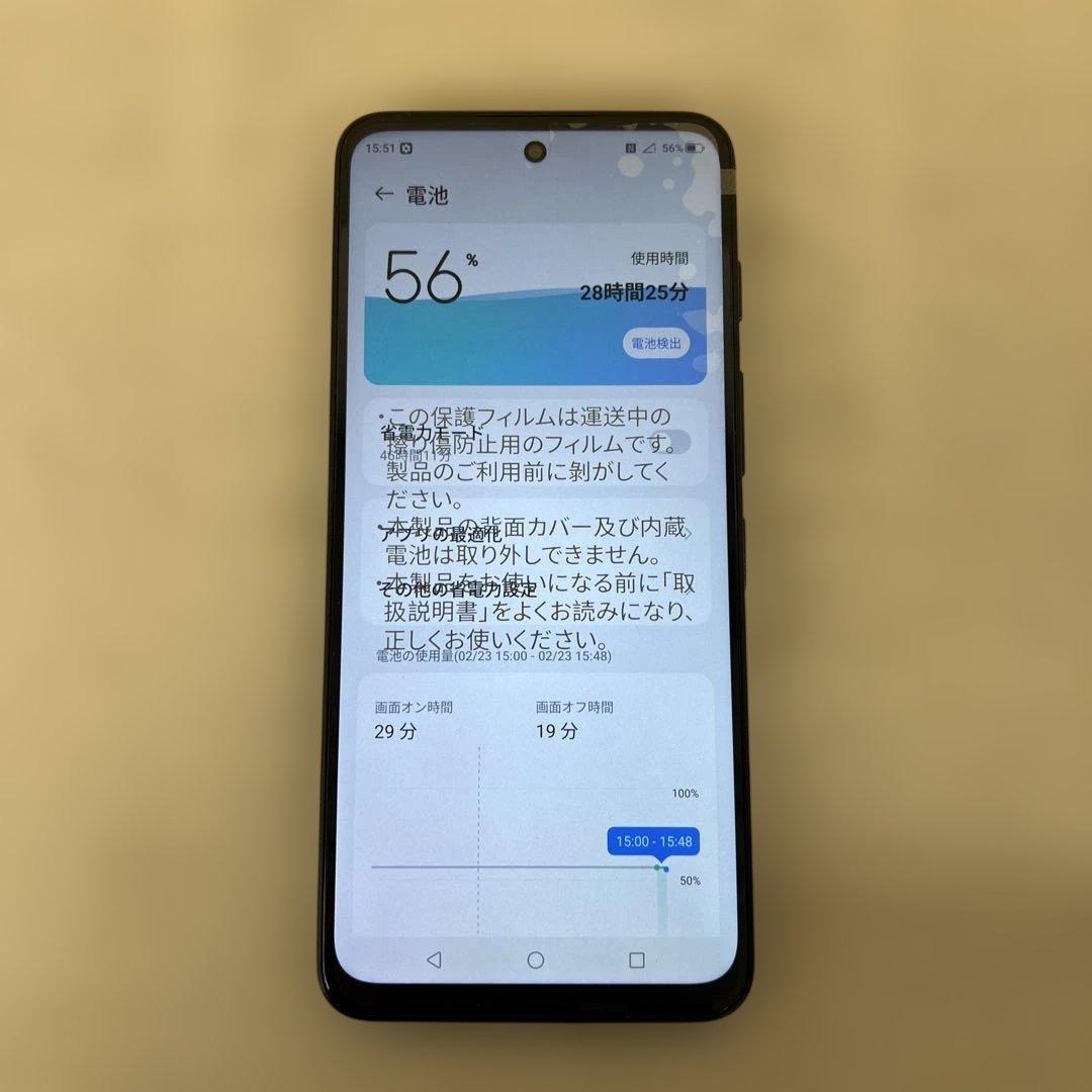 602202 Y!mobile nubia S 5G A403ZT ブラック