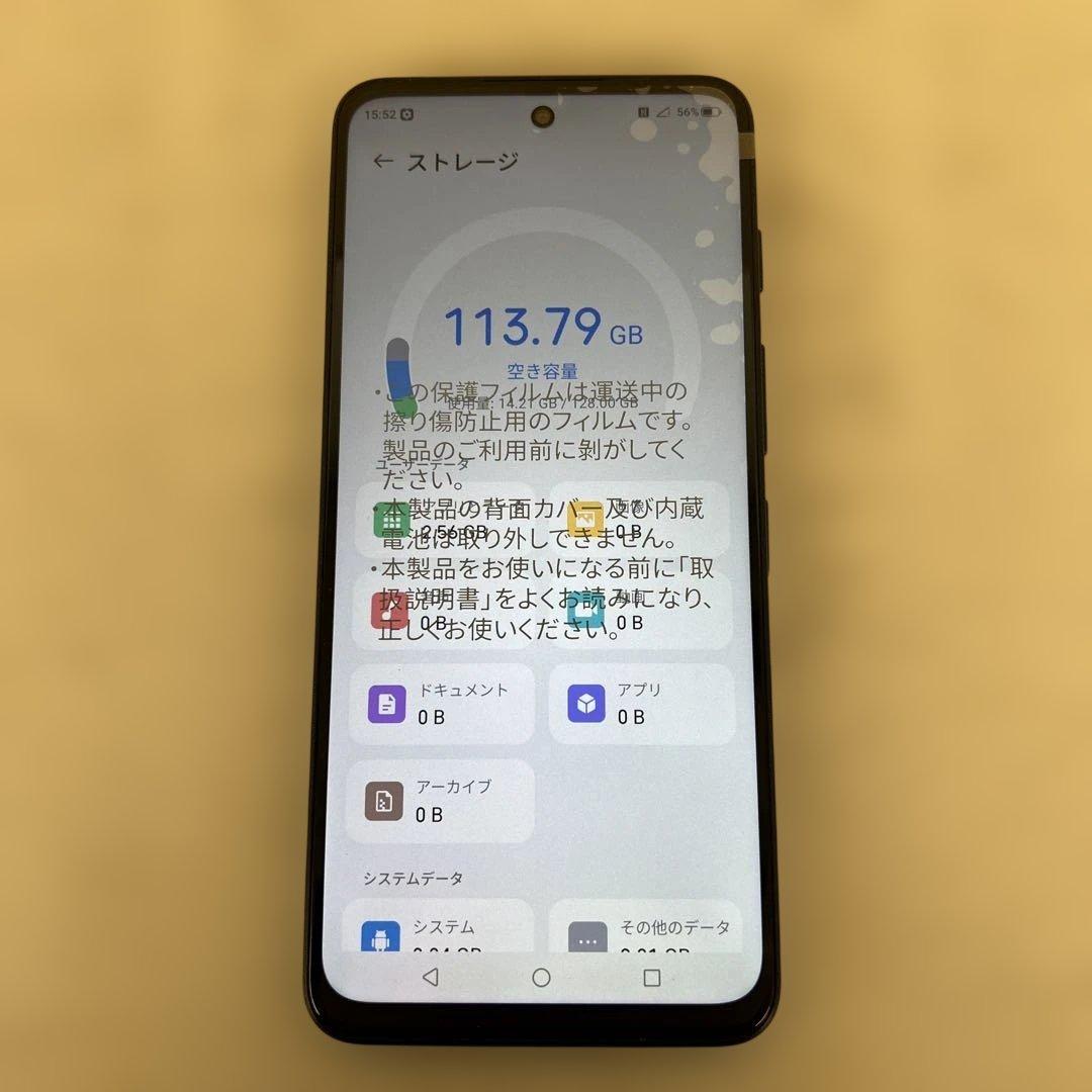 602202 Y!mobile nubia S 5G A403ZT ブラック