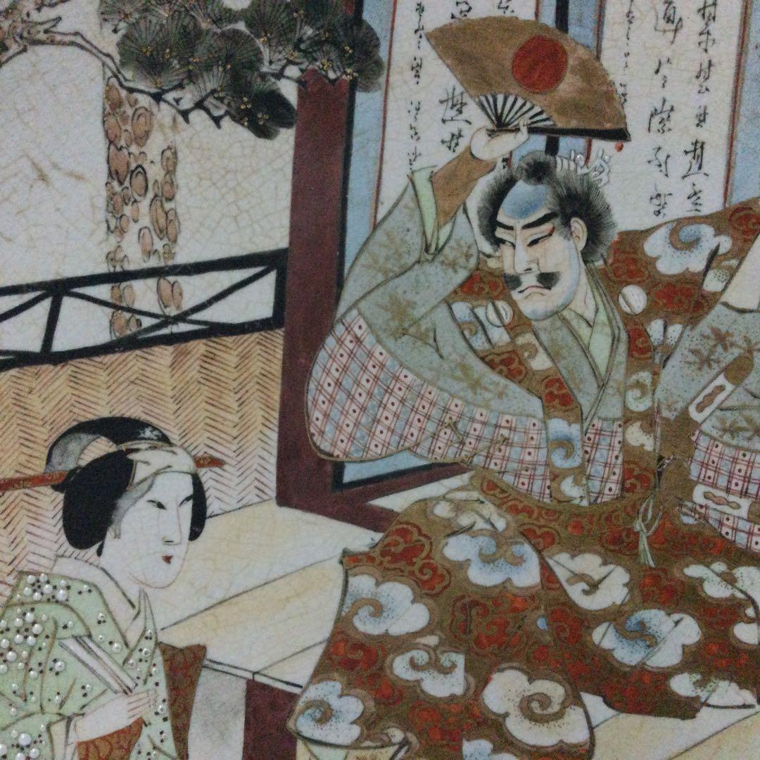 NO５０８…9谷ーー高田画。。