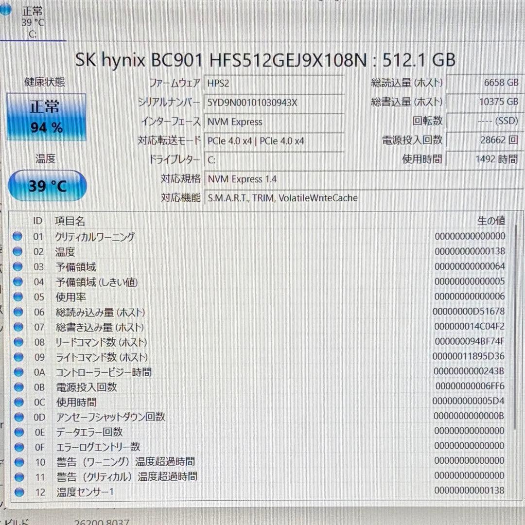 使用少 準美 HP 635 Aero G11 Ryzen5 16GB 512GB