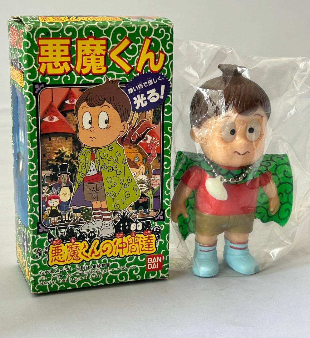 悪魔くん ソフビフィギュア バンダイ 悪魔くんの仲間達　光る！