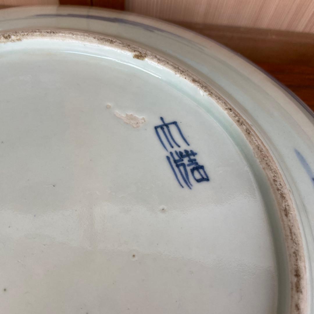 古伊万里染付蒼嶺飛禽図大皿