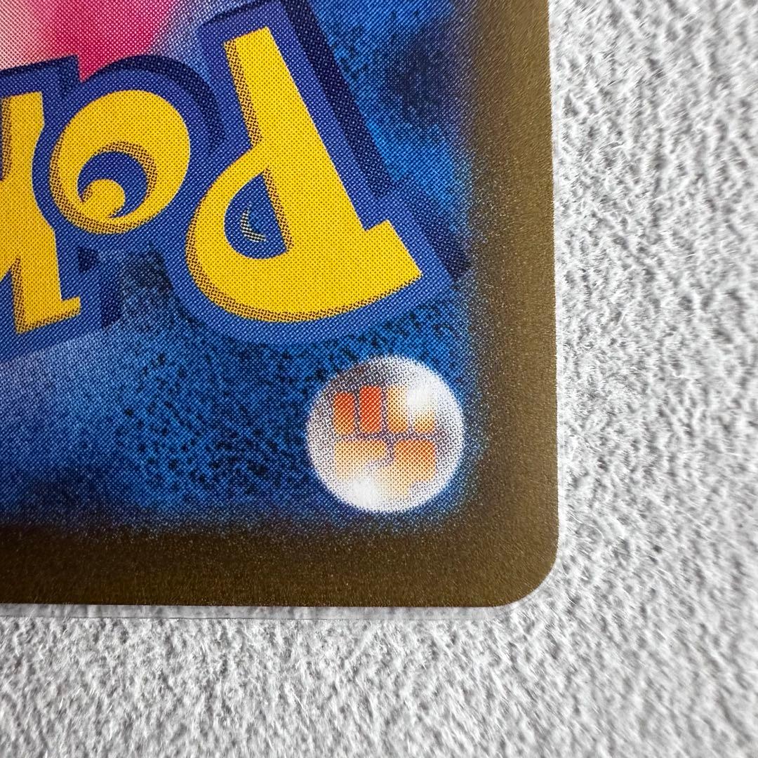 リーフィア　068/SV-P PROMO G YU NAGABA 長場雄 プロモ