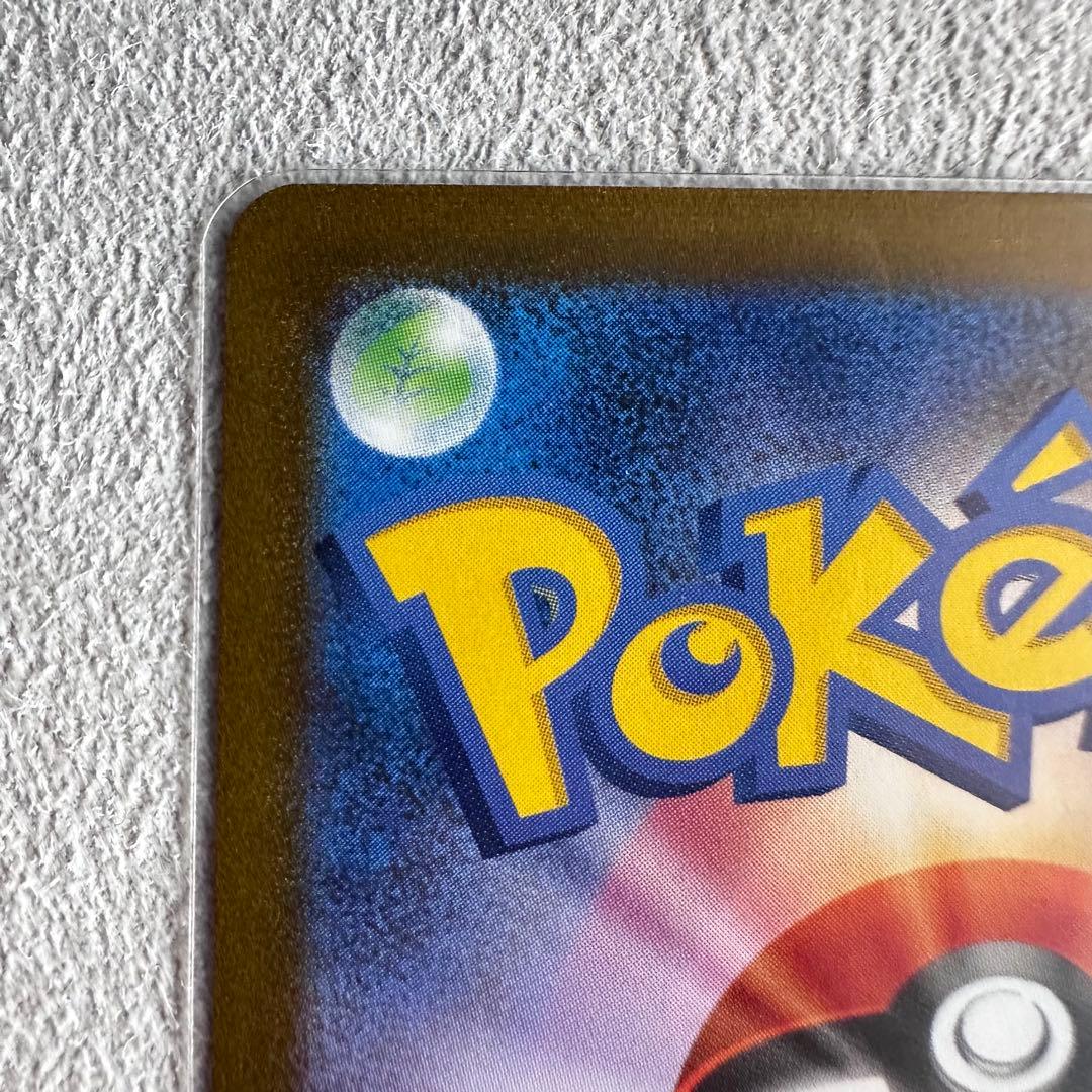 リーフィア　068/SV-P PROMO G YU NAGABA 長場雄 プロモ