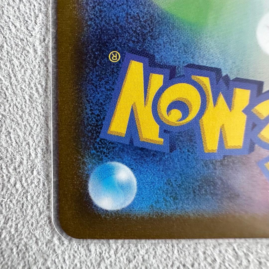 リーフィア　068/SV-P PROMO G YU NAGABA 長場雄 プロモ