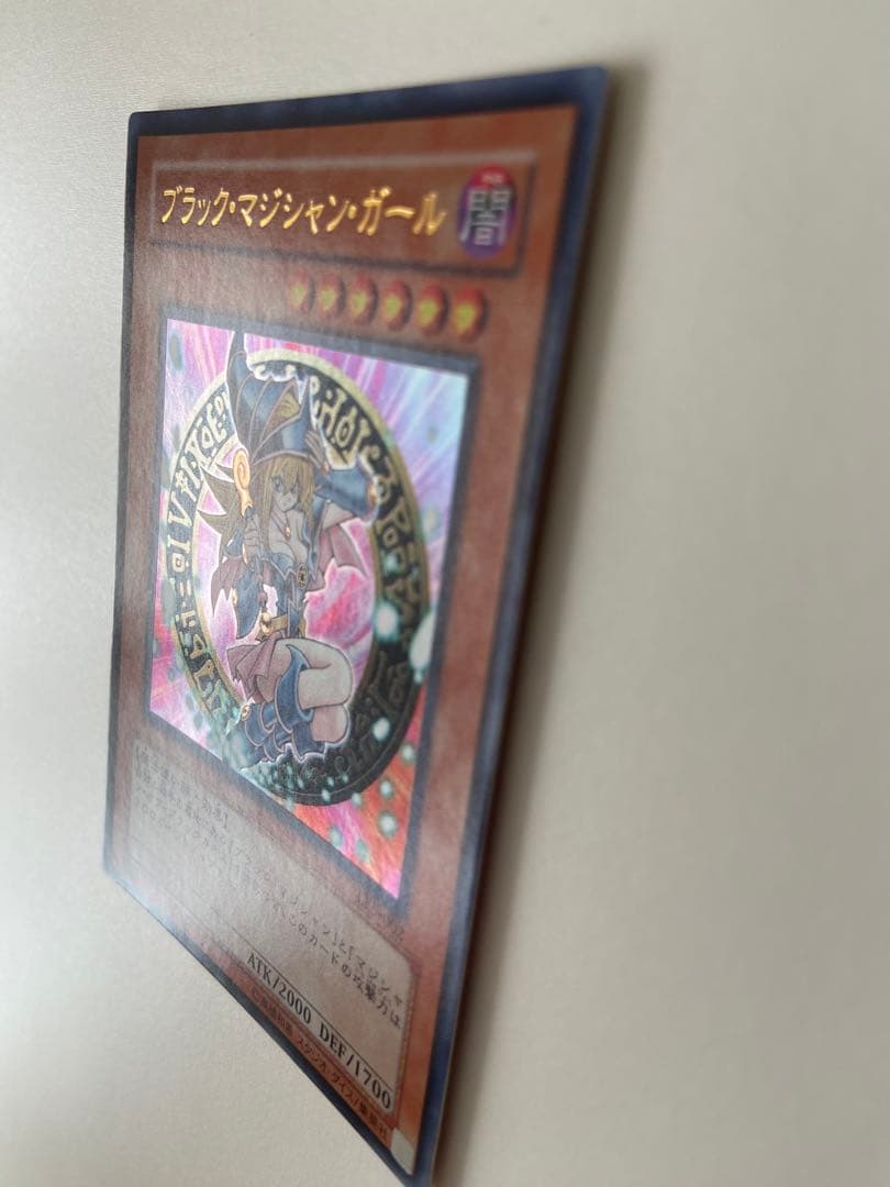 ブラック・マジシャン・ガール LE5-002 ウルトラ