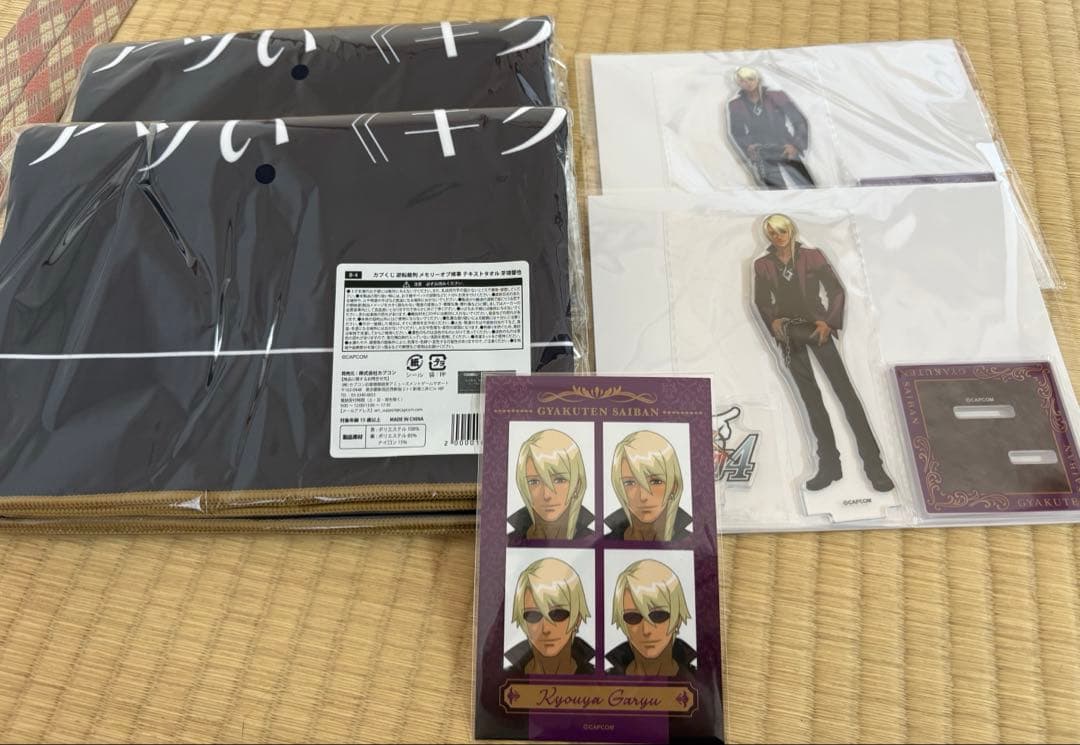 カプくじ 逆転裁判 メモリーオブ検事 牙琉響也